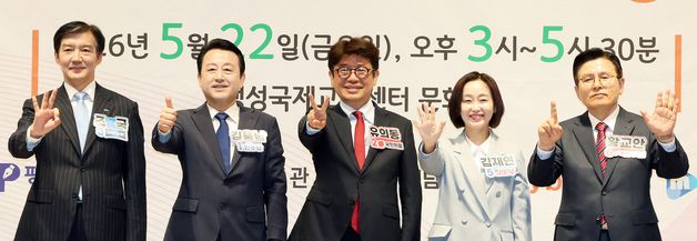 평택을 재보궐선거 언론사 주관 후보자 초청 토론회
