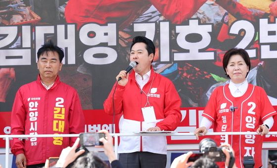안양 찾은 장동혁 대표