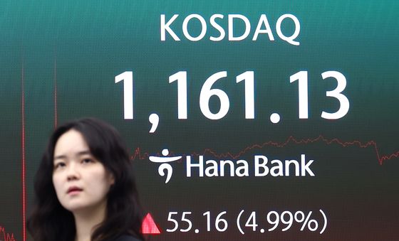 코스닥 4.99% 급등 장마감