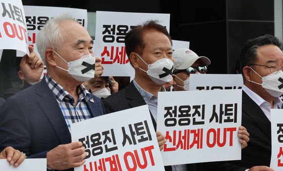 5·18유공자들 "정용진 회장 사퇴하라"
