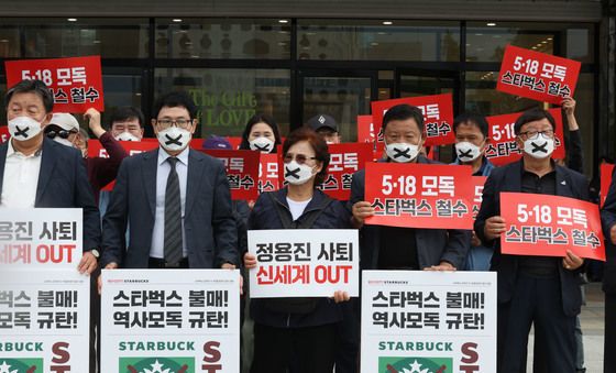 5·18 3단체의 침묵시위