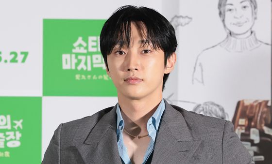 진영, 맑은 눈의 왕자님