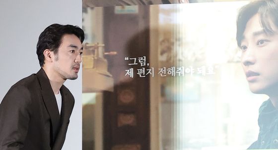 오타니 료헤이, 감성 자극 힐링 가이