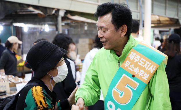 오일장 찾은 양윤녕 무소속 제주지사 후보