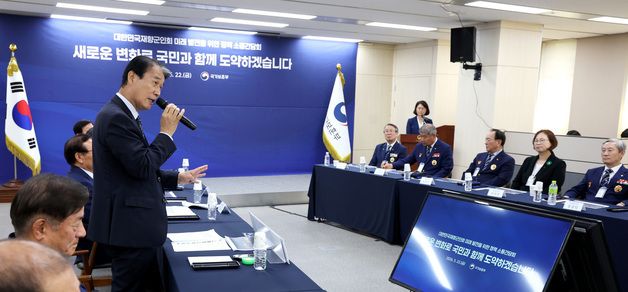 대한민국재향군인회와 정책간담회 발언하는 권오을 장관