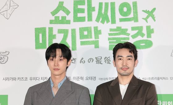 진영·오타니 로헤이, 대성과 쇼타씨
