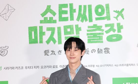 진영, 로맨틱한 하트