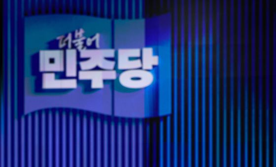 토론 준비하는 김부겸