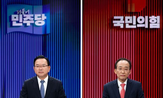 생방송 토론 앞둔 김부겸·추경호