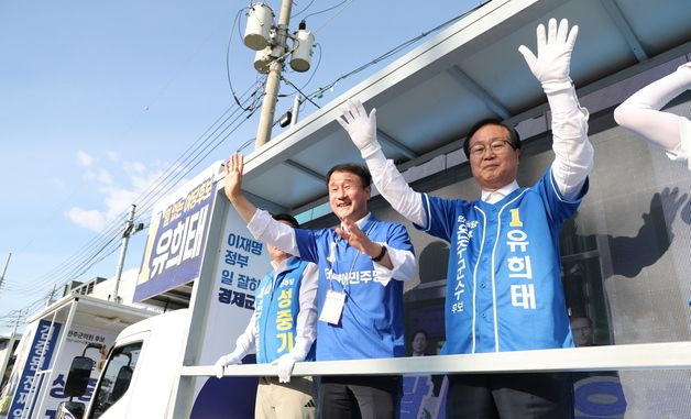 유희태 후보 지원유세하는 한병도