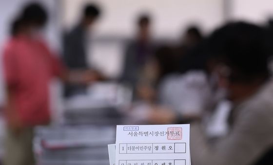 거소투표 용지 발송