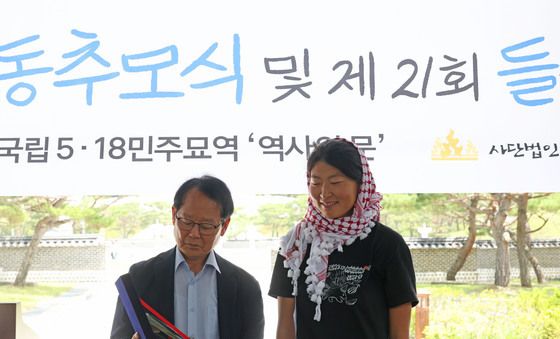 억류됐다 귀국한 활동가 '해초' 광주 방문