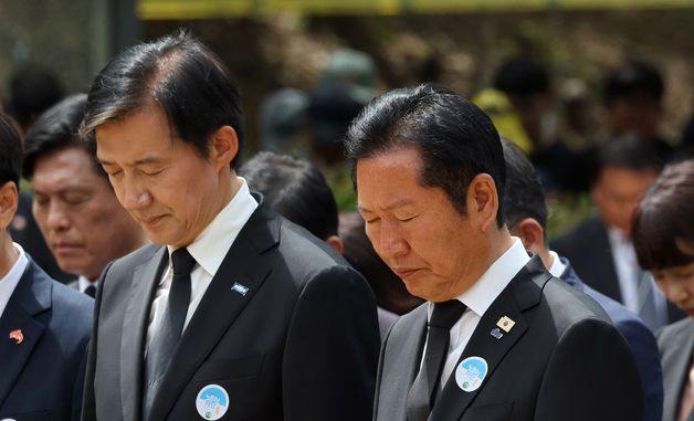 묵념하는 정청래·조국