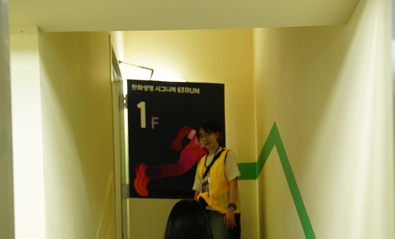 63빌딩 꼭대기까지!