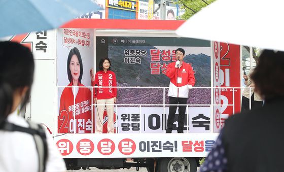 이진숙·주진우 '우중유세'