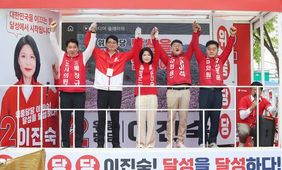 달성군 필승 다짐하는 이진숙