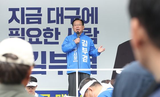 김부겸, 새벽시장 찾아 지지호소