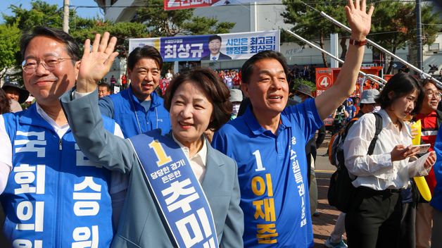 추미애 후보 kt위즈파크 유세