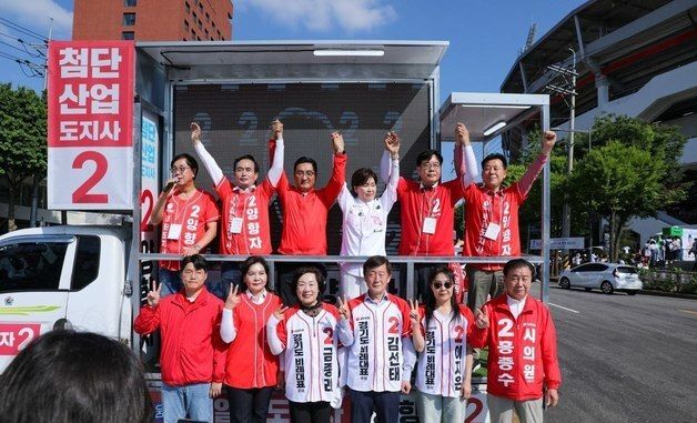 양향자 국민의힘 경기도지사 후보 주말유세