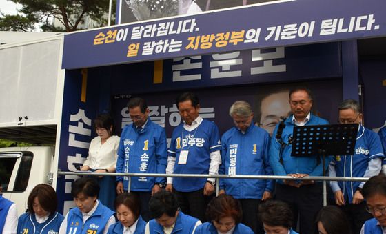 연설 전 추도 묵념햐는정청래 대표