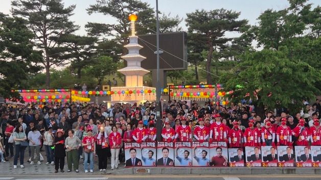 국민의힘  김학홍 문경시장 후보 합동 출정식