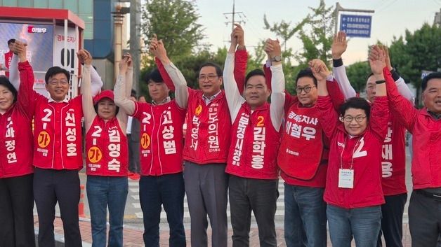 국민의힘 김학홍 문경시장 후보 합동 출정식
