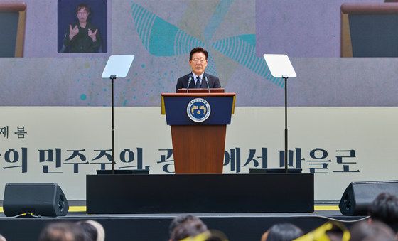 추도사 하는 이재명 대통령