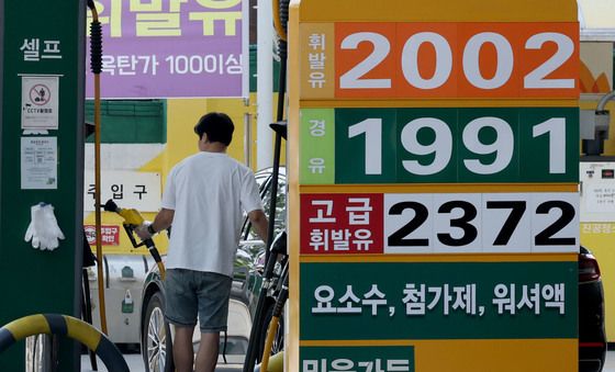 주유소 기름값 8주 만에 하락…전국 평균 2천11원대