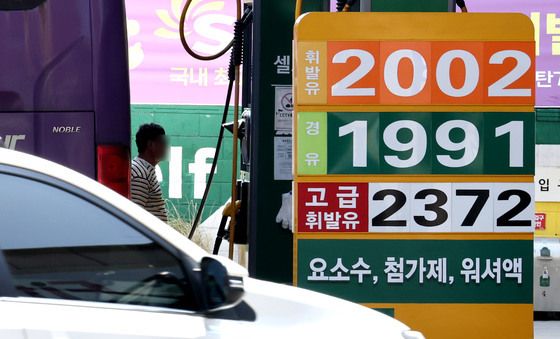 주유소 기름값 8주 만에 하락…전국 평균 2천11원대