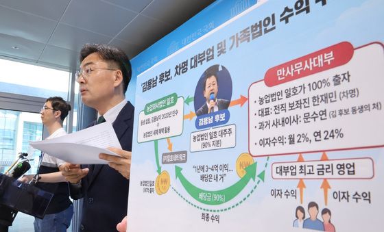 김용남 거취 숙고 촉구하는 신장식