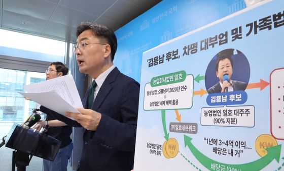 김용남 대부업 관련 기자회견하는 신장식