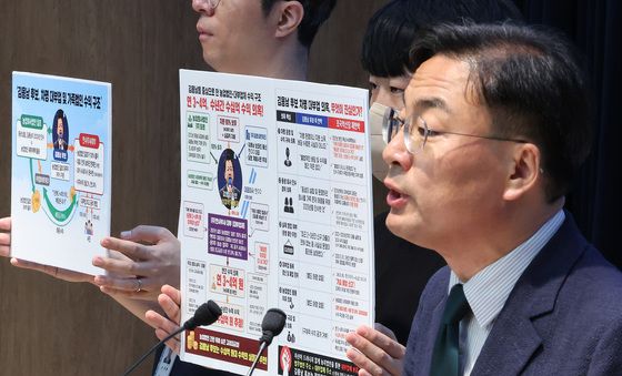 '김용남 차명 대부업체 의혹' 민주당 감찰 촉구하는 신장식
