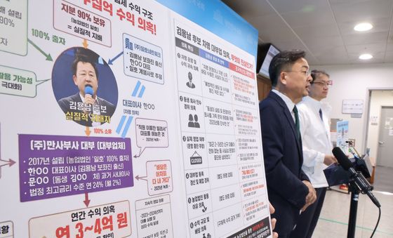 민주당에 김용남 감찰 촉구하는 신장식