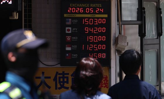 달러 1500원 시대