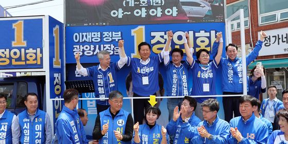 지지호소 하는 정청래 대표