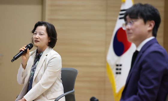 공소취소 토론회 발언하는 정유미 검사장