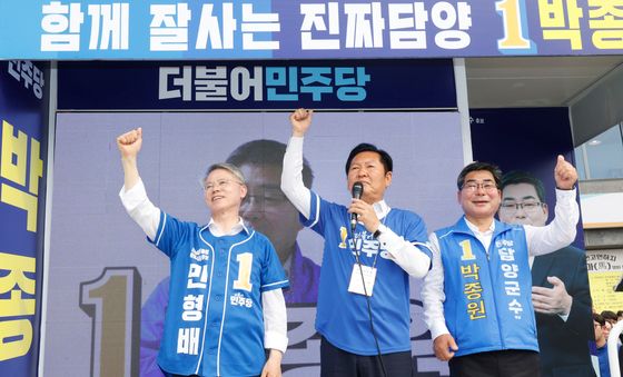 정청래 "담양 군수는 다시 민주당으로"