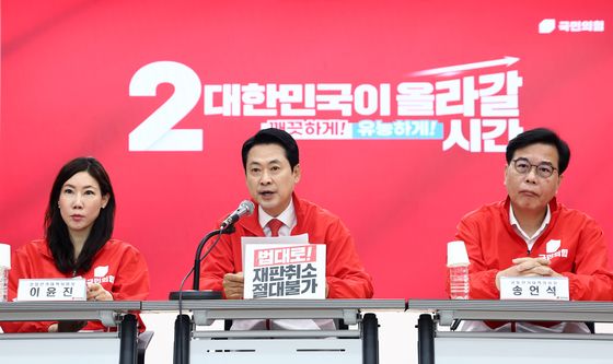 발언하는 장동혁 국민의힘 대표