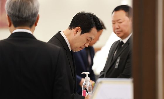 장동혁 국민의힘 대표, 이회장 전 총재 부인 한인옥 여사 빈소 조문