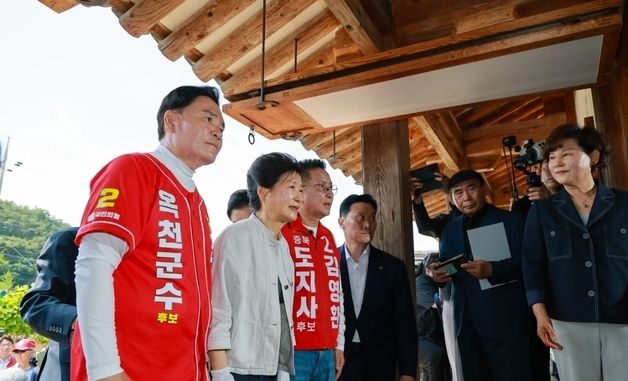 고 육영수 여사 생가 방문한 박근혜 전 대통령