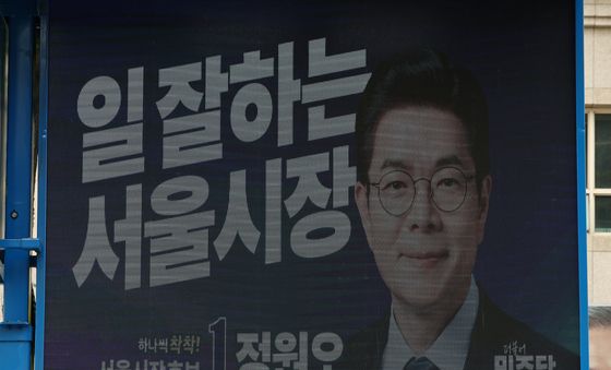 양천구 찾은 정원오 후보