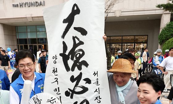 양천구민과 함께하는 정원오 후보