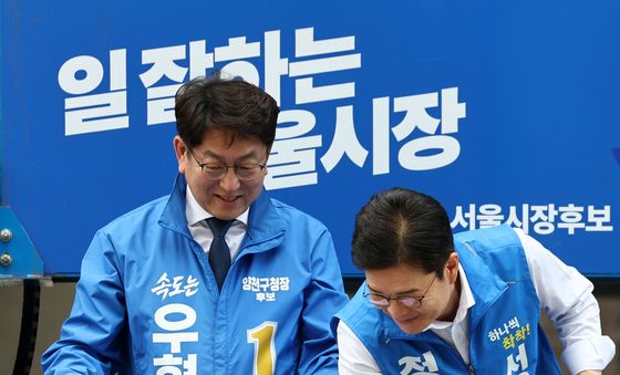 지지자와 악수하는 정원오 후보