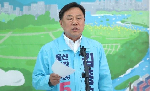 단일화 입장 밝히는 김종훈 진보당 울산시장 후보