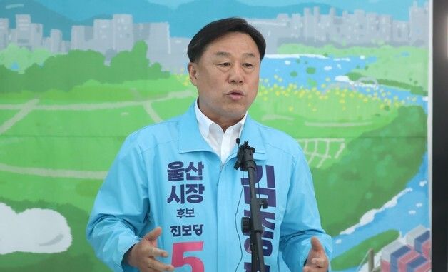 단일화 관련 기자회견 갖는 김종훈 진보당 울산시장 후보
