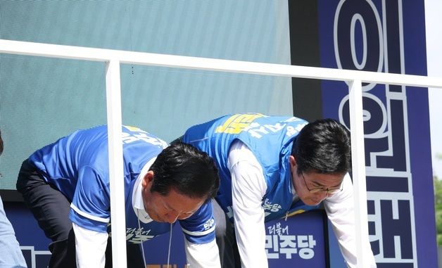 큰절하는 정청래