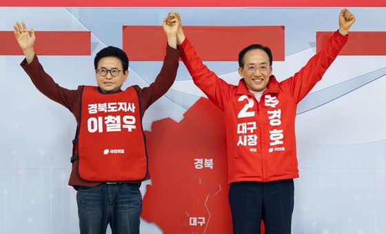 손 맞잡은 국민의힘 이철우·추경호 후보