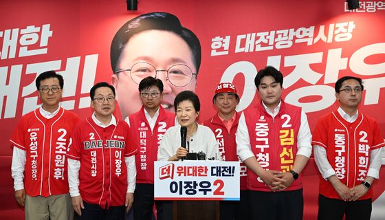 발언하는 박근혜 전 대통령