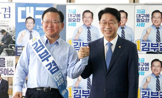 대구에서 만난 김부겸·조정식