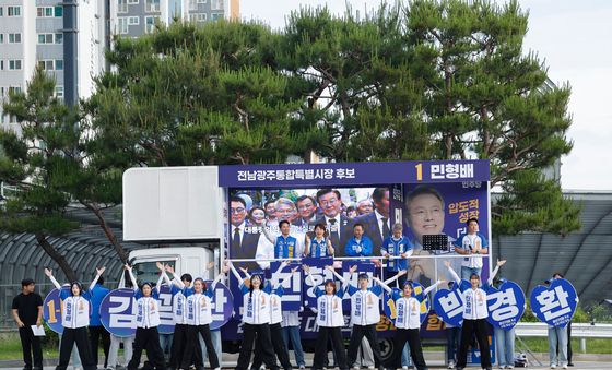 민형배 전남광주특별시장 지지호소